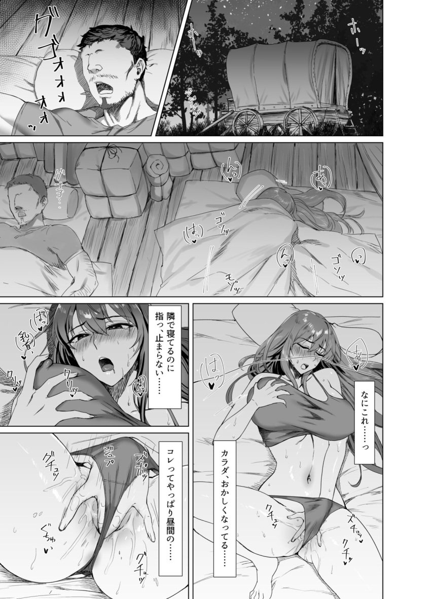 1boy 1girls another_story aphrodisiac aroused blanket blush breast_grab comic doujinshi drugged evening eyebrows_visible_through_hair eyeless eyeless_male fallen:makina fallen_~makina_and_the_city_of_ruins~ fingering fingering_self fit_female grabbing_own_breast hair_between_eyes horny huge_breasts inner_monologue japanese_text large_breasts light-skinned_female long_hair looking_pleasured makina_(fallen_~makina_and_the_city_of_ruins~) masturbation mature_female mature_male monochrome night official_art panties pussy_juice slim_waist speech_bubble stealth_masturbation thick_thighs translation_request travelling_merchant under_blanket under_covers underwear underwear_only very_long_hair voluptuous wagon wide_hips