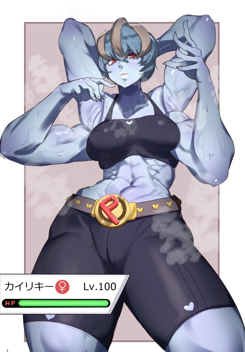 1girls 4_arms abs anthro anthro_only creatures_(company) female_machamp fully_clothed game_freak japanese_text kikimifukuri machamp monster_girl multi_arm multi_limb muscular muscular_anthro muscular_female nintendo pokemon pokemon_(species) thick_thighs