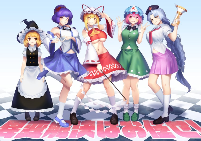 5girls :d absurdres apron ascot big_breasts black_bow black_bowtie black_footwear black_headwear black_skirt black_vest blonde_hair blue_headwear blue_skirt bow bowtie braid braided_ponytail breasts checkered_floor commentary_request contrapposto cosplay detached_sleeves double_v eirin_yagokoro full_body gohei green_footwear green_skirt green_vest grey_eyes grey_hair gun hakurei_reimu hakurei_reimu_(cosplay) hat hat_ribbon high_heels highres holding holding_gun holding_weapon huge_breasts kanako_yasaka kirisame_marisa kochiya_sanae kochiya_sanae_(cosplay) konpaku_youmu konpaku_youmu_(cosplay) large_breasts long_hair looking_at_viewer lunatic_gun marisa_kirisame mature_female midriff milf mirror mob_cap navel necktie older_female older_woman_and_teenage_girl open_mouth pink_eyes pink_hair pink_skirt purple_hair red_eyes red_necktie red_ribbon red_shirt red_skirt reimu_hakurei_(cosplay) reisen_udongein_inaba reisen_udongein_inaba_(cosplay) ribbon saigyouji_yuyuko shirt short_hair sidelocks skirt socks standing standing_on_one_leg tarmo touhou triangular_headpiece underboob v very_long_hair vest weapon white_apron white_headwear white_shirt white_socks yagokoro_eirin yakumo_yukari yasaka_kanako yellow_ascot yellow_eyes youmu_konpaku_(cosplay) yukari_yakumo yuyuko_saigyouji