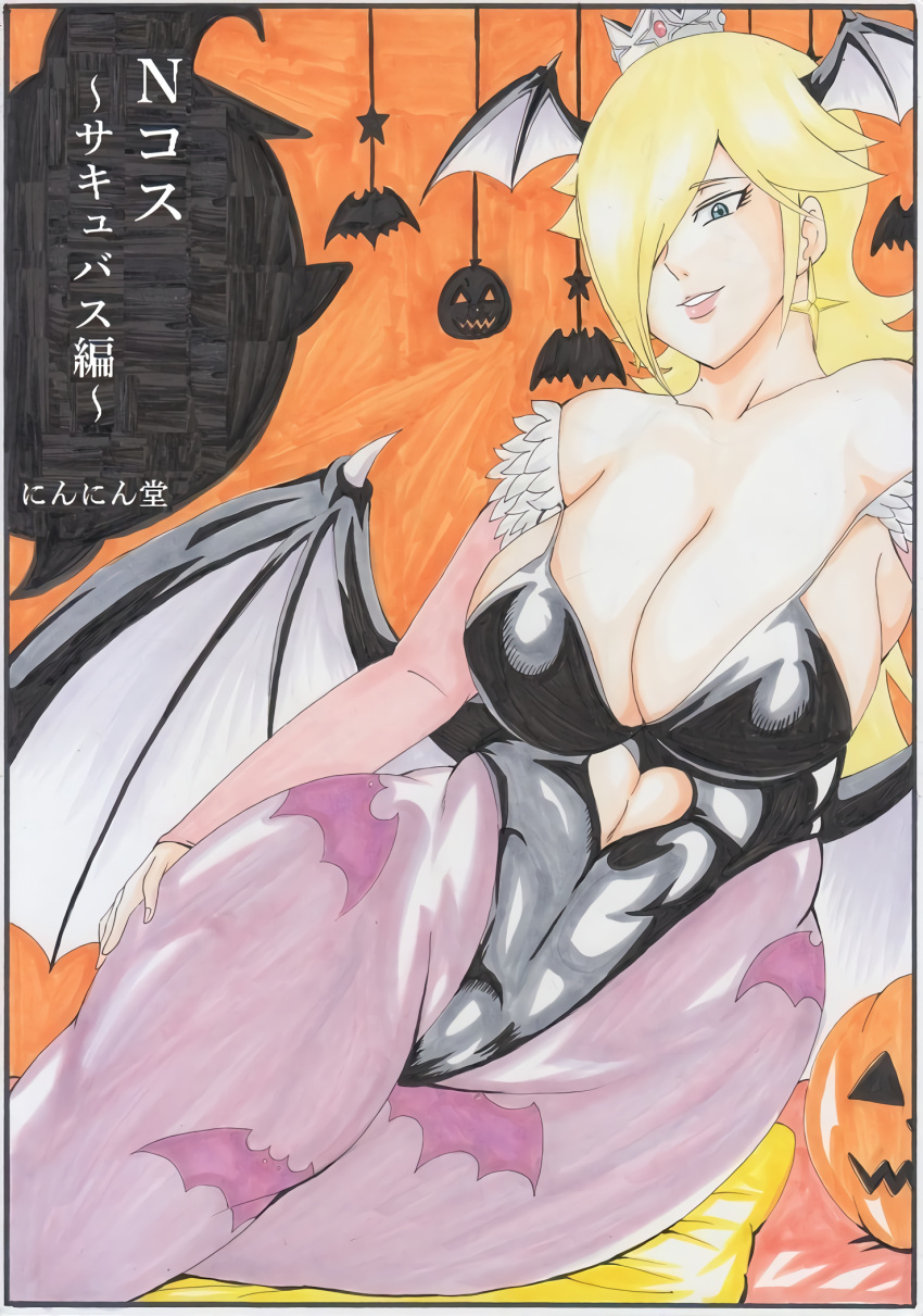 1girls :d animal_print bat_print bat_wings blonde_hair blue_hair breasts cleavage clothing cosplay darkstalkers demon_girl doujinshi female female_focus hair_over_one_eye heart_cutout huge_breasts japanese_language large_breasts mario_(series) milf morrigan_aensland_(cosplay) ninnindo nintendo pantyhose princess_rosalina smile solo succubus tonsuke translation_request wings