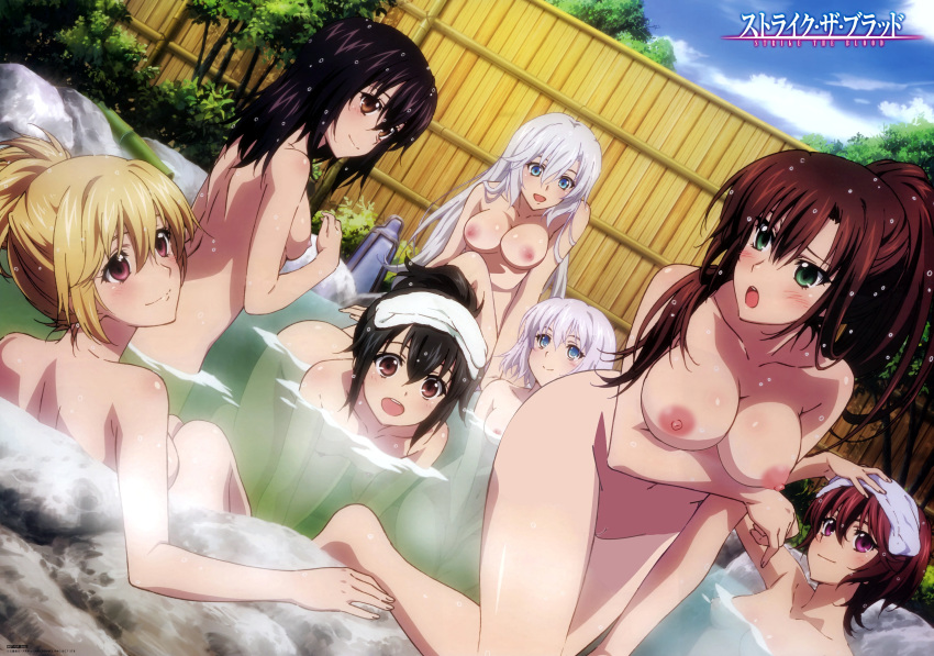 aiba_asagi akatsuki_nagisa breasts cleavage himeragi_yukina hot_spring kanase_kanon kirasaka_sayaka la_folia_rihavein nipples nude onsen photoshop pussy scan strike_the_blood tokoyogi_yuuma towel wet