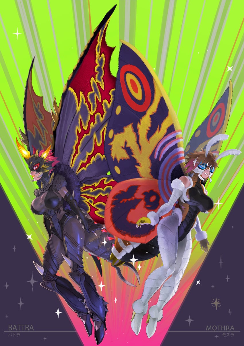 Mothra (Battra) Rule 34 Image