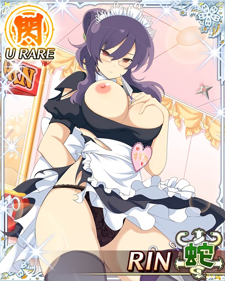 breasts breasts_out card_(medium) female photoshop rin_(senran_kagura) senran_kagura suzune_(senran_kagura) yaegashi_nan