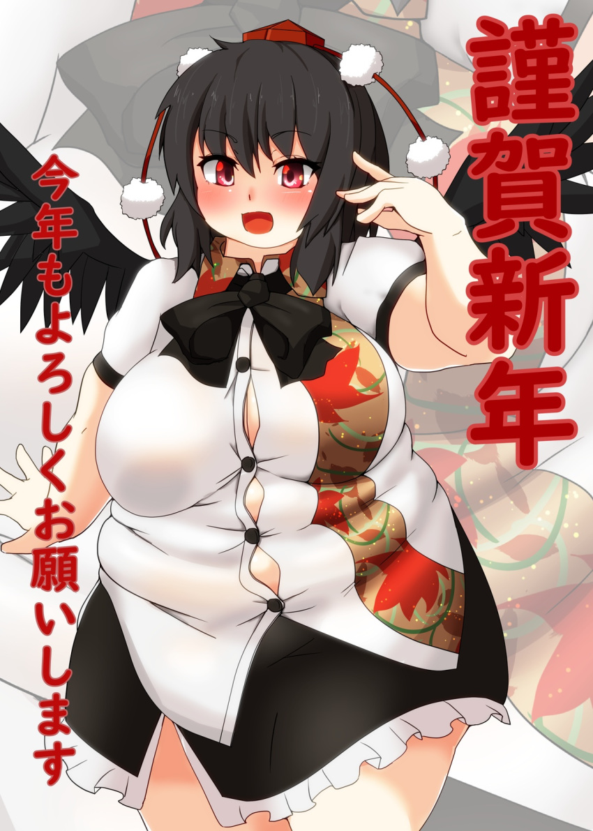 bbw belly_overhang big_belly big_female black_hair blush blush chubby chubby_female embarrassed fat fat_ass fat_female fat_fetish fat_girl fat_woman fatty large_female nerizou obese obese_female overweight overweight_female pig plump pork_chop shameimaru_aya tengu thick_thighs tight_clothes tight_clothing tight_fit touhou tubby weight_gain