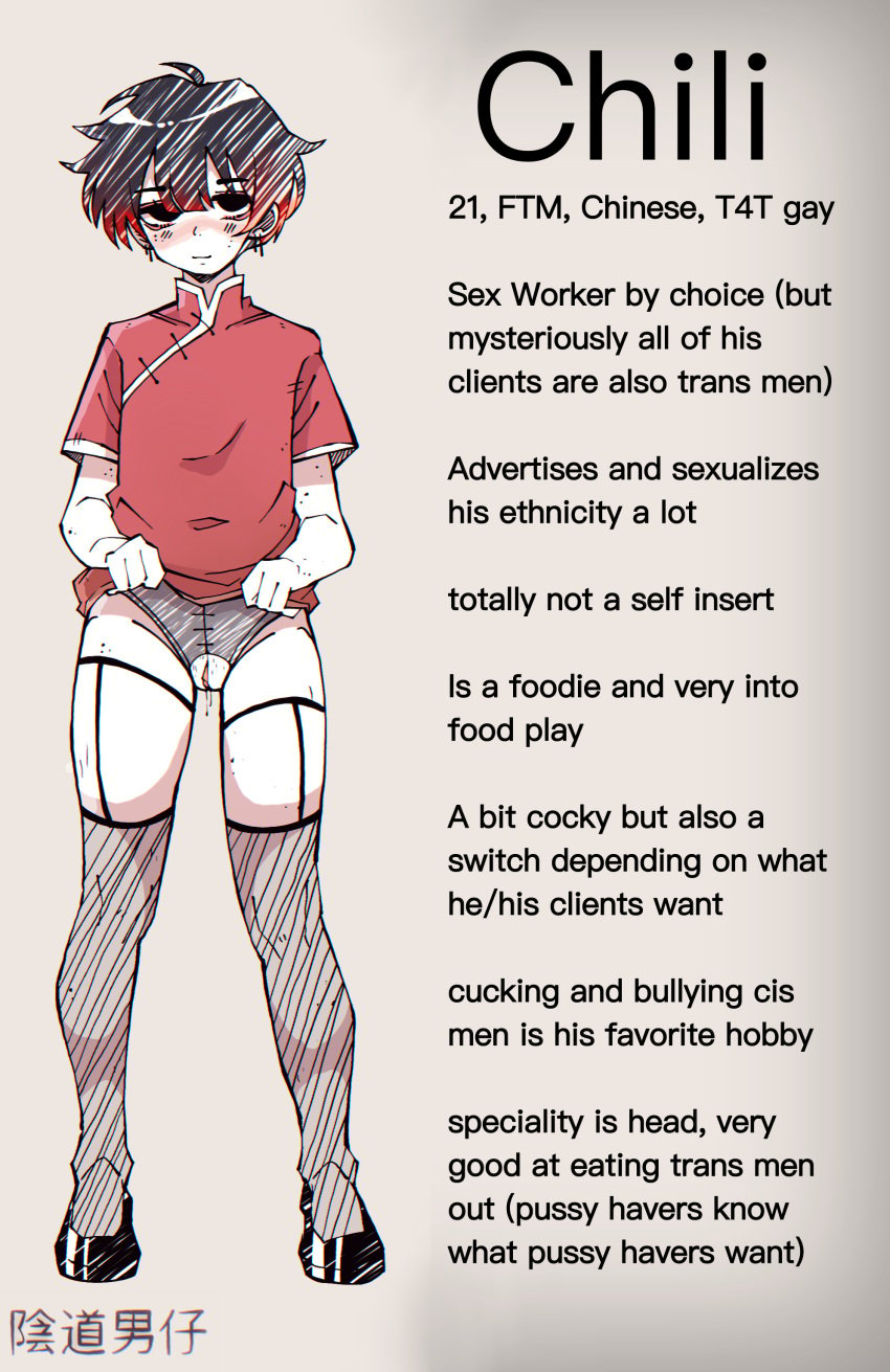 1boy artist_self-insert asian black_hair blush chinese chinese_clothes cuntboy cuntboy_only cute_face cute_male earrings english_text grabbing_shirt intersex introduction lifting_shirt light_skin male_focus oc original original_character prostitute prostitution reveal revealing_pussy self_insert sex_worker skinny skinny_male solo_male stockings text woke