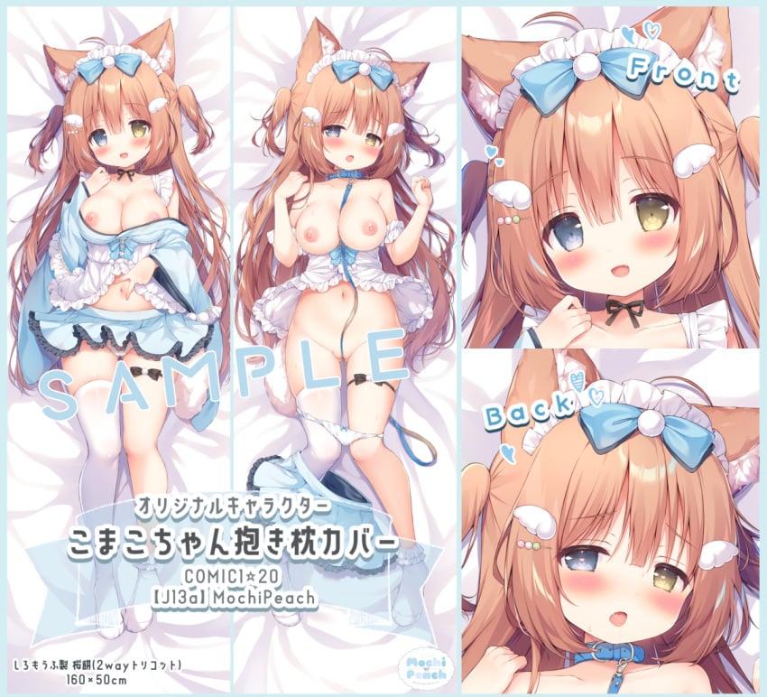 ahoge animal_ear_fluff animal_ears apron asymmetrical_legwear blue_bow blue_collar blue_kimono blue_skirt blush bow breasts brown_hair collar commentary_request dakimakura_(medium) dango_hair_ornament female food-themed_hair_ornament fox_ears frilled_skirt frilled_socks frills hair_ornament hairbow japanese_clothes kimono komako_(momozu_komamochi) large_breasts leash long_hair long_sleeves lying maid maid_headdress momozu_komamochi navel nipples oerba_yun_fang on_back on_bed open_mouth original panties sample_watermark skirt smile socks sweat thighhighs tongue tongue_out two_side_up underwear uneven_legwear very_long_hair wa_maid watermark white_apron white_panties white_socks white_thighhighs wing_hair_ornament