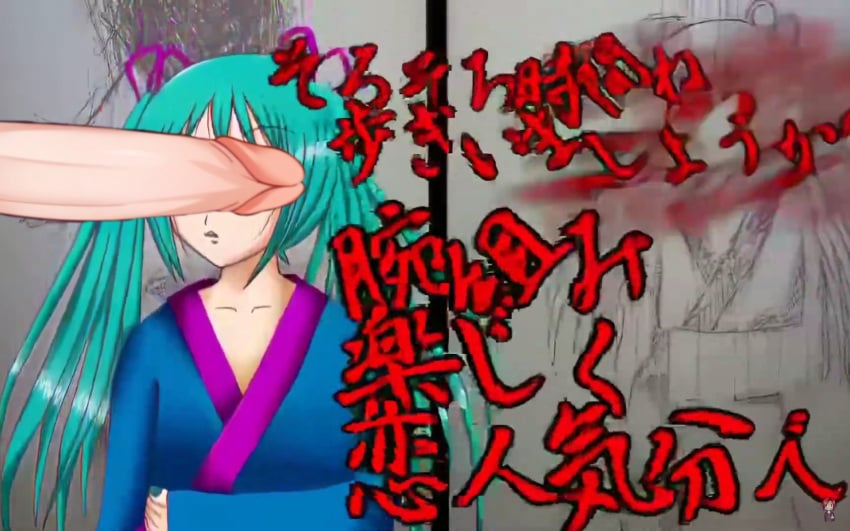 :0 blue_hair blue_kimono blue_nails collarbone edited_official_artwork ell182a_(masa_works_design) hand_on_self hatsune_miku holding_side huge_cock japanese_clothes japanese_door japanese_text masa_works_design mjdennsfw official_art official_artwork_edit oni_to_kitsune_no_hanashi penis_covering_eyes purple_ribbons purple_sash red_eyes red_text screencap screencap_edit screenshot screenshot_edit shuri_oborodzuka the_doll_owner_(onibi_series) third-party_edit