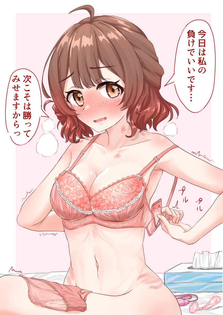 absurdres adjusting_bra adjusting_clothes after_sex ahoge arms_behind_back blush border bra bra_unclipped breasts breath brown_hair cleavage commentary_request condom egg_vibrator embarrassed female gakuen_idolmaster gradient_hair hanami_ume hickey highres idolmaster looking_at_viewer lost_bet medium_breasts multicolored_hair navel orange_hair panties panties_removed pink_background red_bra red_panties saison_1253 sex_toy sitting solo speech_bubble stomach tissue_box translation_check trembling twitching underwear undone_bra undressing unworn_panties used_condom vibrator white_border