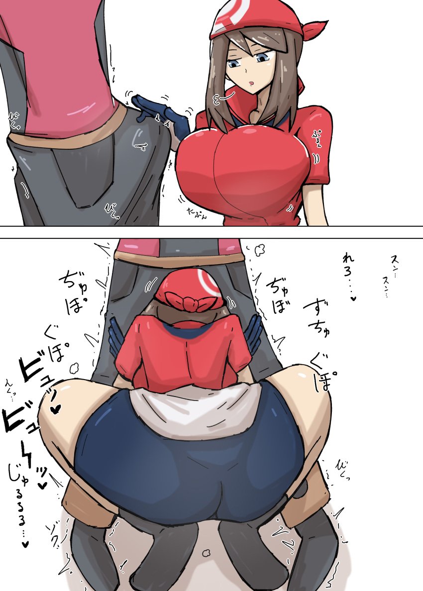 1boy 1girls alternate_ass_size alternate_breast_size ass backboob bandana big_ass big_breasts blowjob blue_eyes breasts brendan_(pokemon) brendan_(pokemon_rs) brown_hair color erection_under_clothes female heart huge_breasts implied_oral japanese_text kazushige large_breasts male may_(pokemon) may_(pokemon_rs) oral pokemon pokemon_rse straight text unseen_male_face