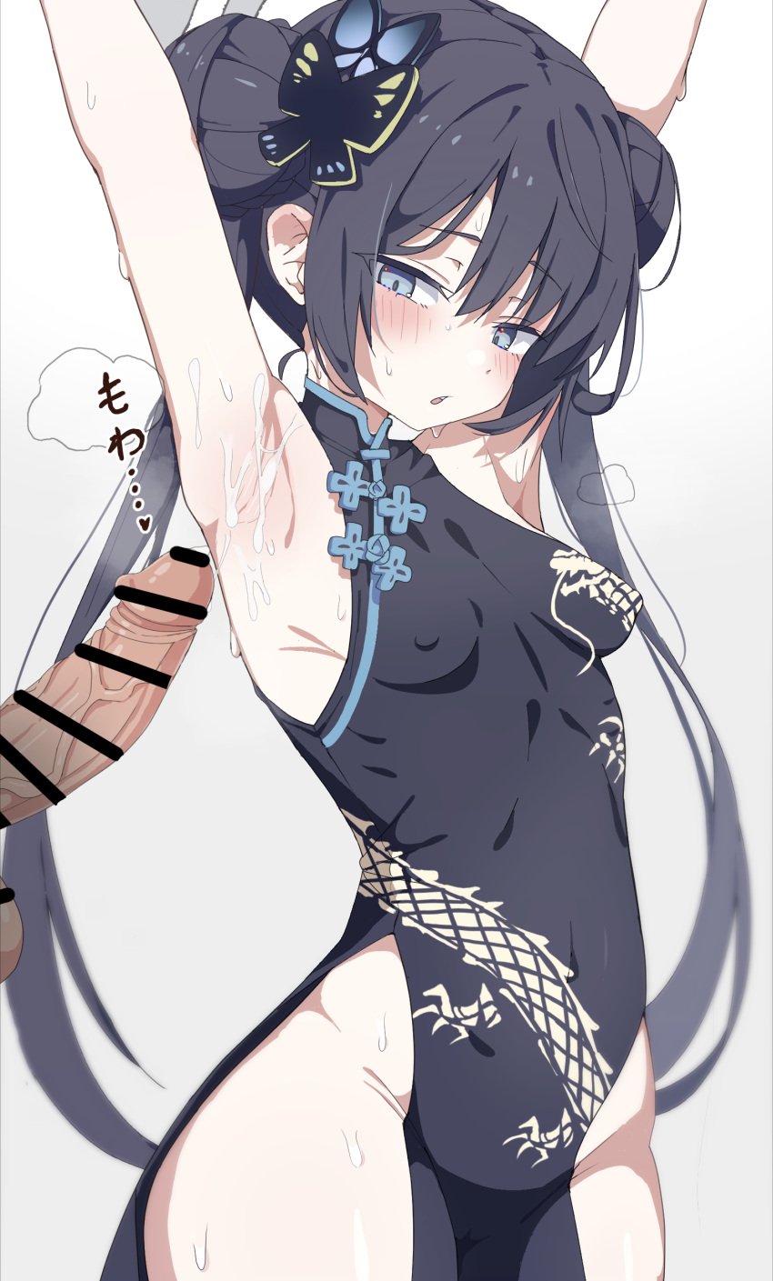 absurdres armpit_focus armpits arms_up bar_censor bare_arms bare_shoulders black_dress black_hair blue_archive blunt_bangs blush breasts bun_with_braided_base butterfly_hair_ornament censored china_dress chinese_clothes covered_navel covered_nipples cum cum_on_armpits cum_on_body double_bun dragon_print dress erection female grey_eyes grey_halo hair_between_eyes hair_bun hair_ornament halo highres kisaki_(blue_archive) large_penis long_hair looking_at_penis no_bra no_panties open_mouth pelvic_curtain penis presenting_armpit print_dress side_slit sideboob simple_background sleeveless sleeveless_dress small_breasts solo_focus spread_armpit steam sweat sweaty_armpits thighs twintails white_background yamamoto_seishiro