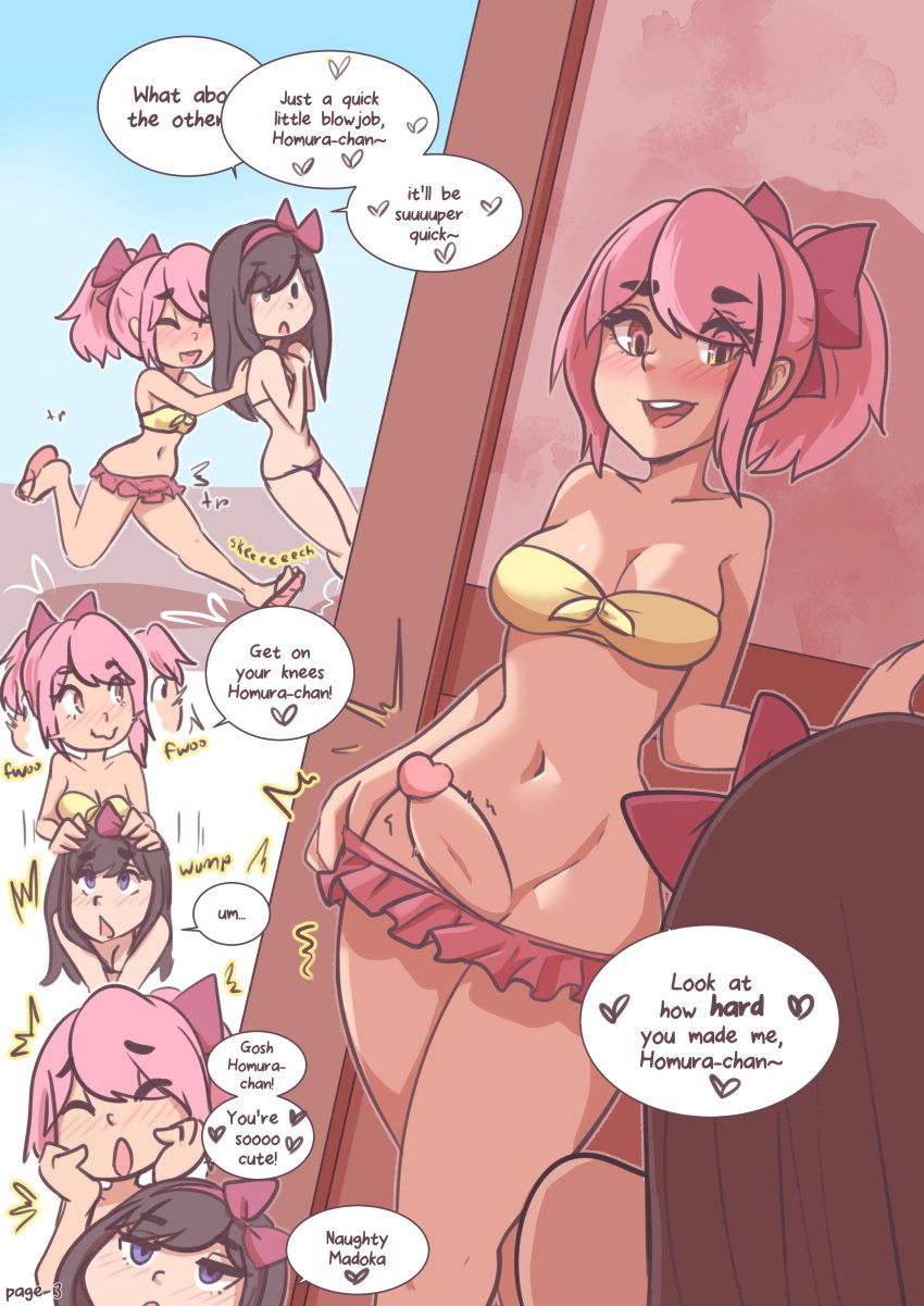 1futa 1girls akemi_homura balls black_hair breasts caffeccino clothed clothing comic_page dialogue duo english_text erection female futa_on_female futanari human light-skinned_female light-skinned_futanari light_skin long_hair madohomu madoka_kaname mahou_shoujo_madoka_magica mostly_nude penis pink_hair public puella_magi_madoka_magica short_hair text