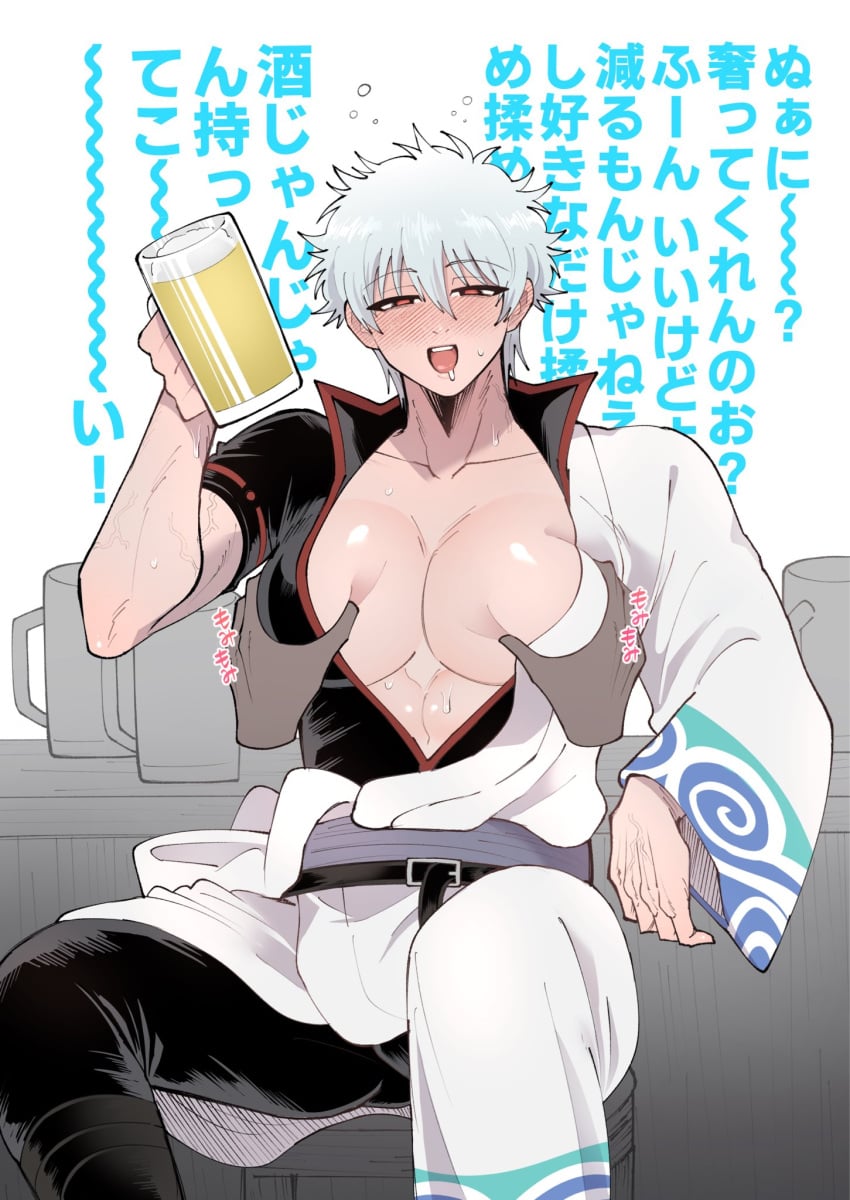 Gintoki Sakata (Gintama) Rule 34 Image