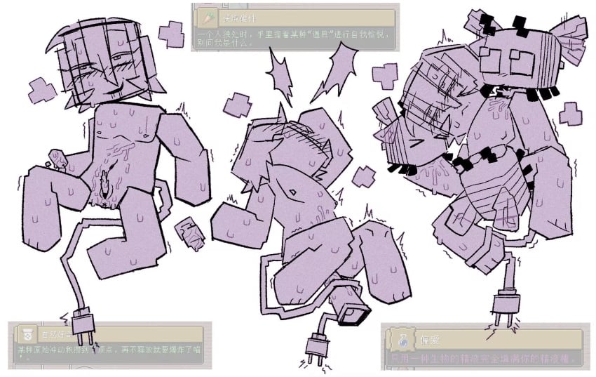 Oc (Minecraft) Rule 34 Image