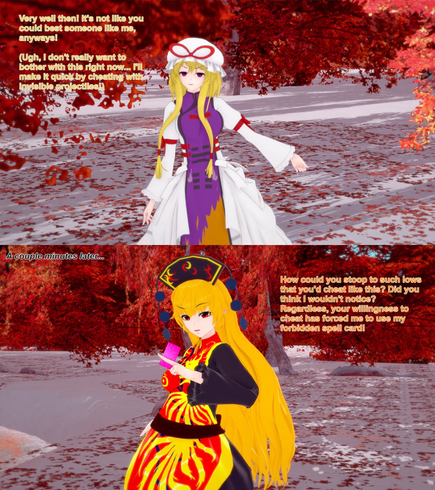 Junko (Touhou) Rule 34 Image