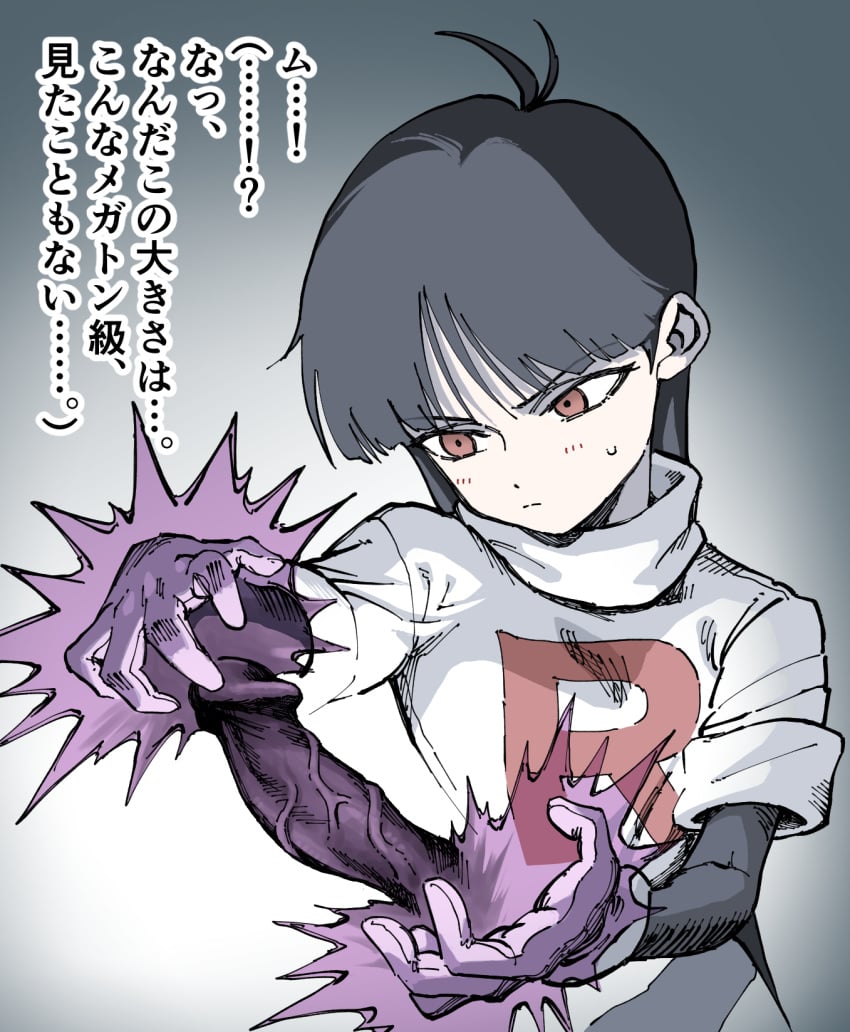 antenna_hair black_hair black_shirt brown_eyes closed_mouth commentary_request female gloves highres jacket light_blush logo long_hair penis pokemon pokemon_adventures raimaru sabrina_(pokemon) shirt solo sweatdrop team_rocket team_rocket_uniform translation_request upper_body veins veiny_penis white_jacket