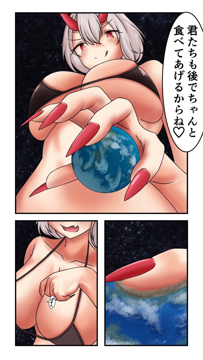 anime_style big_breasts bikini black_bikini black_bra bra breasts city cleavage close-up comic comic_page crush demon demon_horns destruction earth fingernail fingernail_polish fingers giantess giga_giantess gigantic_breasts gigantification hands horns imp macrophilia manga pixiv planet planets red_eyes red_fingernail_polish red_horns space speech_bubble tongue translation_request underboob universe white_hair