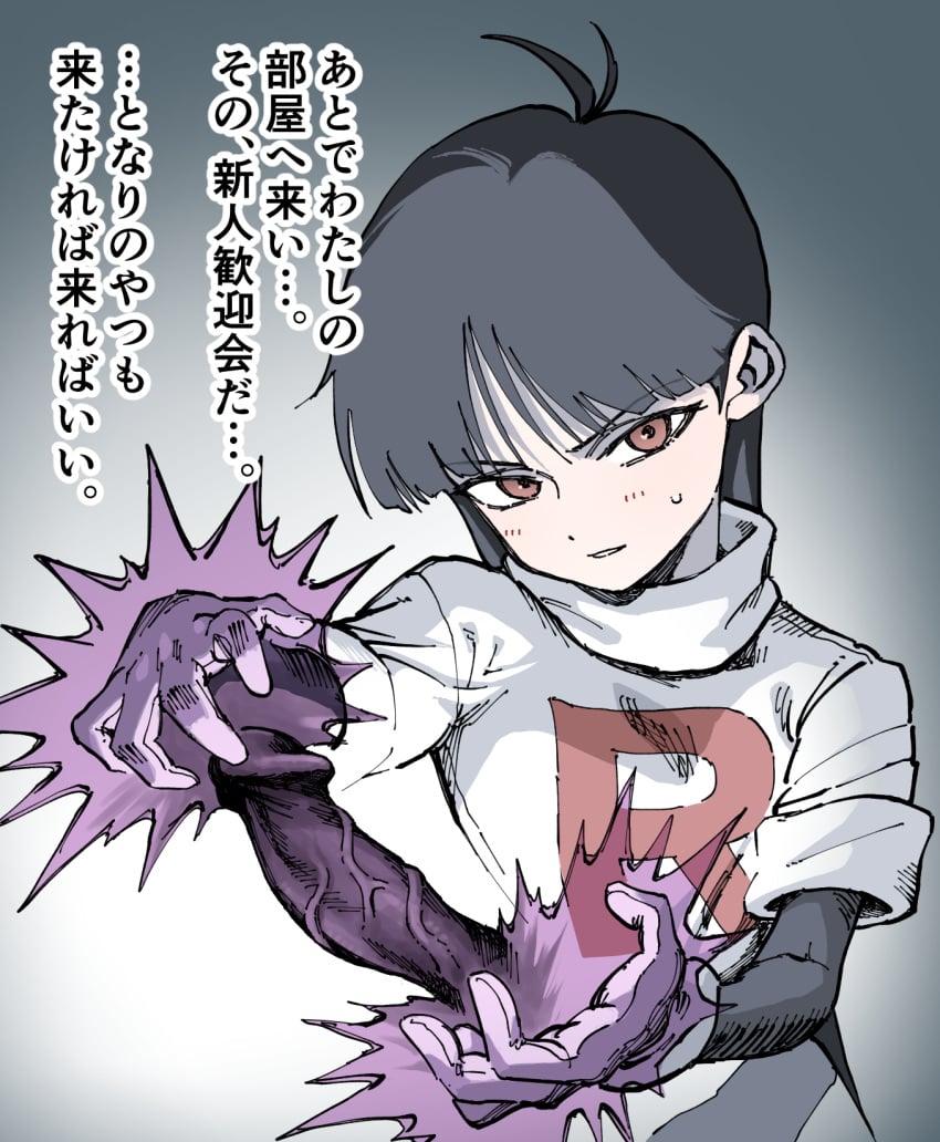 antenna_hair black_hair black_shirt brown_eyes commentary_request female gloves highres jacket light_blush light_smile logo long_hair looking_at_viewer parted_lips penis pokemon pokemon_adventures raimaru sabrina_(pokemon) shirt solo sweatdrop team_rocket team_rocket_uniform translation_request upper_body veins veiny_penis white_jacket