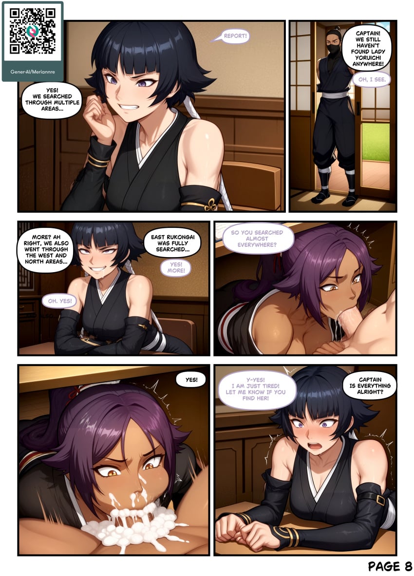 Shihouin Yoruichi (Bleach) Rule 34 Image