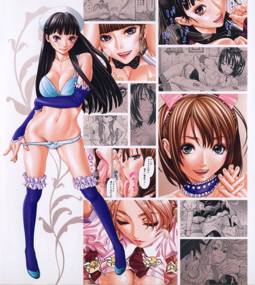 aqua_eyes black_hair blue_eyes blush breasts brown_hair collage comic comic_mujin elbow_gloves fingernails gloves hat highres lingerie lips long_hair maid_headdress navel nurse_cap open_mouth panties penetration purple_eyes seto_yuuki sex short_hair smile text thighhighs underwear vaginal_penetration