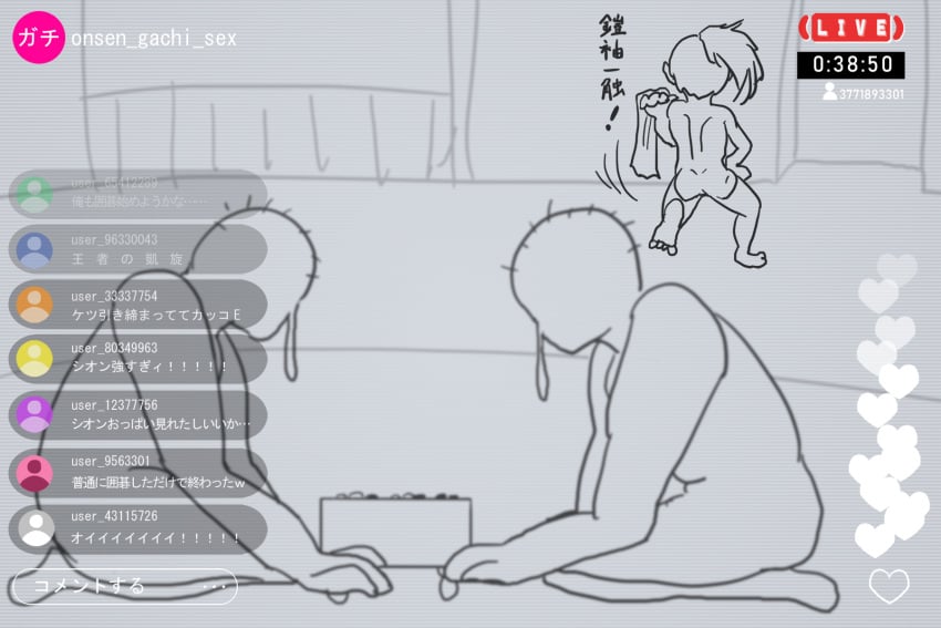 1girls 2boys ass barefoot black_and_white breasts butt chat feet female go_(game) japanese_text male naked nipples nude nude_female onsen pretty_(series) pretty_series pripara streaming syn_sophia takara_tomy text toudou_shion towel tzw999