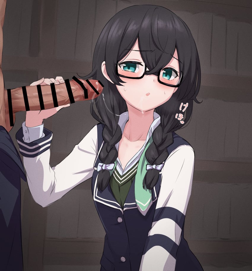 Black-Framed Eyewear Rule 34 Image