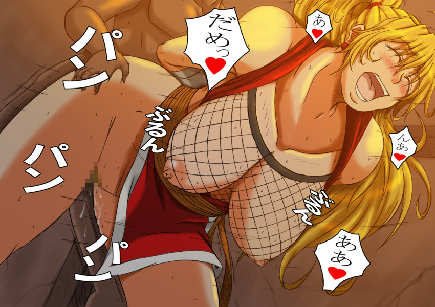 bent_over blonde_hair breasts capcom censored earrings female final_fight hairy_pussy human large_breasts maki_genryusai male open_mouth papepox2 pubes pubic_hair pussy_hair sex solo_focus straight sweat text translation_request