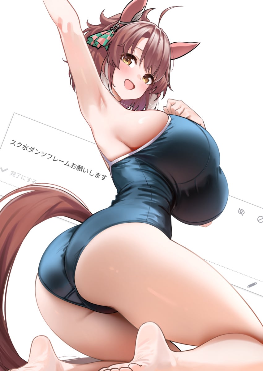 Dantsu Flame (Umamusume) Rule 34 Image
