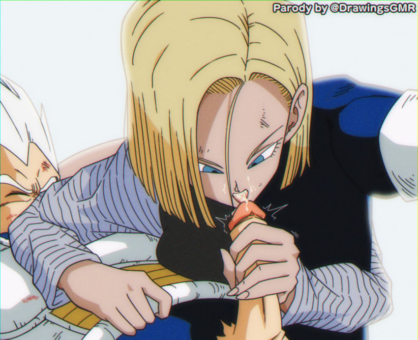Android 18 (Dragon Ball) Rule 34 Image