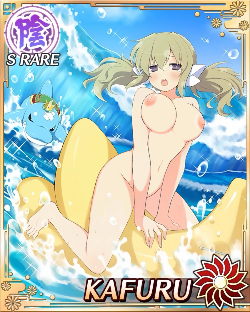 areolae blonde_hair blush bouncing_breasts breasts card_(medium) dolphin female hair_ribbon kafuru_(senran_kagura) large_breasts long_hair looking_at_viewer luka_(senran_kagura) navel nipples nude open_mouth photoshop purple_eyes senran_kagura sitting solo tears tied_hair twintails