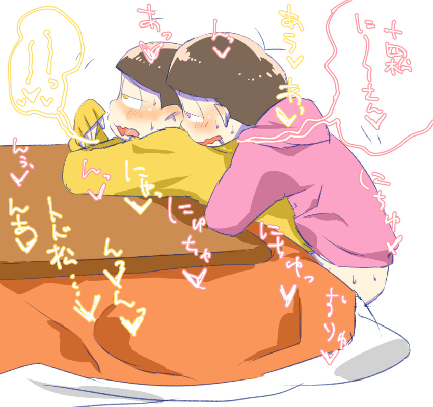 2boys blush brothers brown_hair drooling hoodie incest kotatsu male_only matsuno_jyushimatsu matsuno_todomatsu multiple_boys osomatsu-kun osomatsu-san pink_eyes sex simple_background sitting sleeves_past_wrists stealth_sex sweat torogao under_kotatsu white_background yaoi yellow_eyes