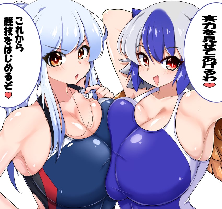 2girls armpits arms_behind_head arms_up asymmetrical_docking bird_humanoid blue_hair blush duo female female_only huge_breasts japanese_text keine_kamishirasawa long_hair looking_at_viewer medium_hair norori open_mouth purple_hair smile smiling_at_viewer swimsuit tokiko_(touhou) touhou translation_request two-tone_hair upper_body whistle_(object) wings