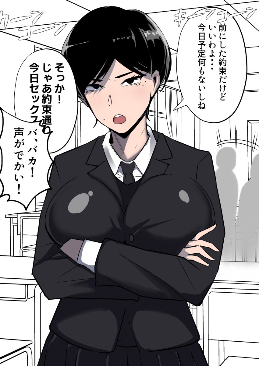 1girls big_breasts black_eyes black_hair black_necktie black_tie breasts busty curvaceous curvy curvy_body curvy_female curvy_figure female hoshi272829 huge_breasts japanese_text large_breasts mole mole_on_cheek mole_under_eye necktie office_lady original original_character short_hair suit suit_and_tie translation_request voluptuous