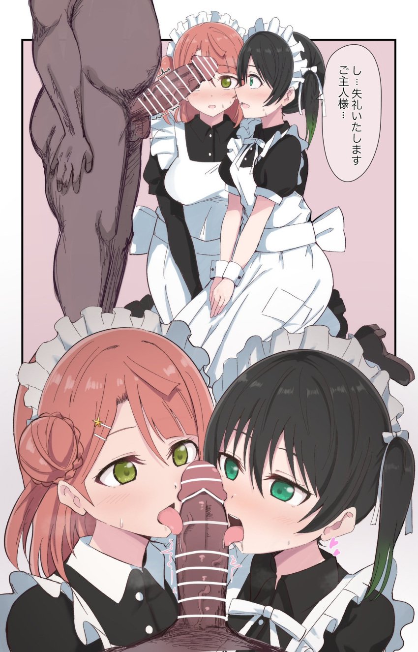 1boy 2girls alternate_costume apron bar_censor black_dress black_hair blush censored clothed_female_nude_male collared_dress commentary_request completely_nude dress enmaided fellatio gradient_hair green_eyes hair_bun hair_ornament hairclip heart highres licking licking_penis looking_at_penis love_live! love_live!_nijigasaki_high_school_idol_club maid maid_apron maid_headdress multicolored_hair multiple_girls multiple_views neck_ribbon nude open_mouth oral penis penis_lick pink_hair puffy_short_sleeves puffy_sleeves ribbon short_sleeves single_side_bun sitting speech_bubble standing sweat takasaki_yuu tongue tongue_out translation_request twintails uehara_ayumu upper_body wariza wewe white_apron white_ribbon wrist_cuffs yellow_eyes