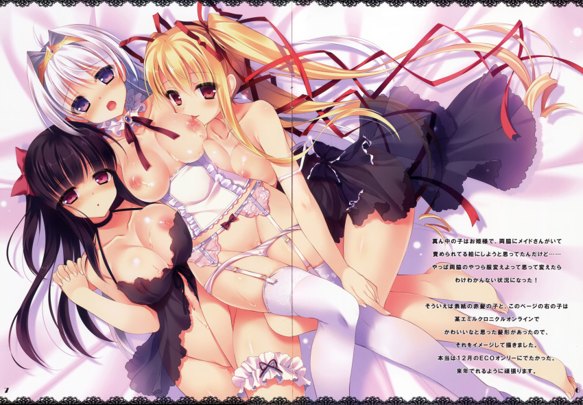 3girls breasts crease female fixme garter garter_belt lingerie multiple_girls nipples nopan panties panty_pull rubi-sama rubi-sama_wo_agameru_kai see-through stockings thighhighs yuri