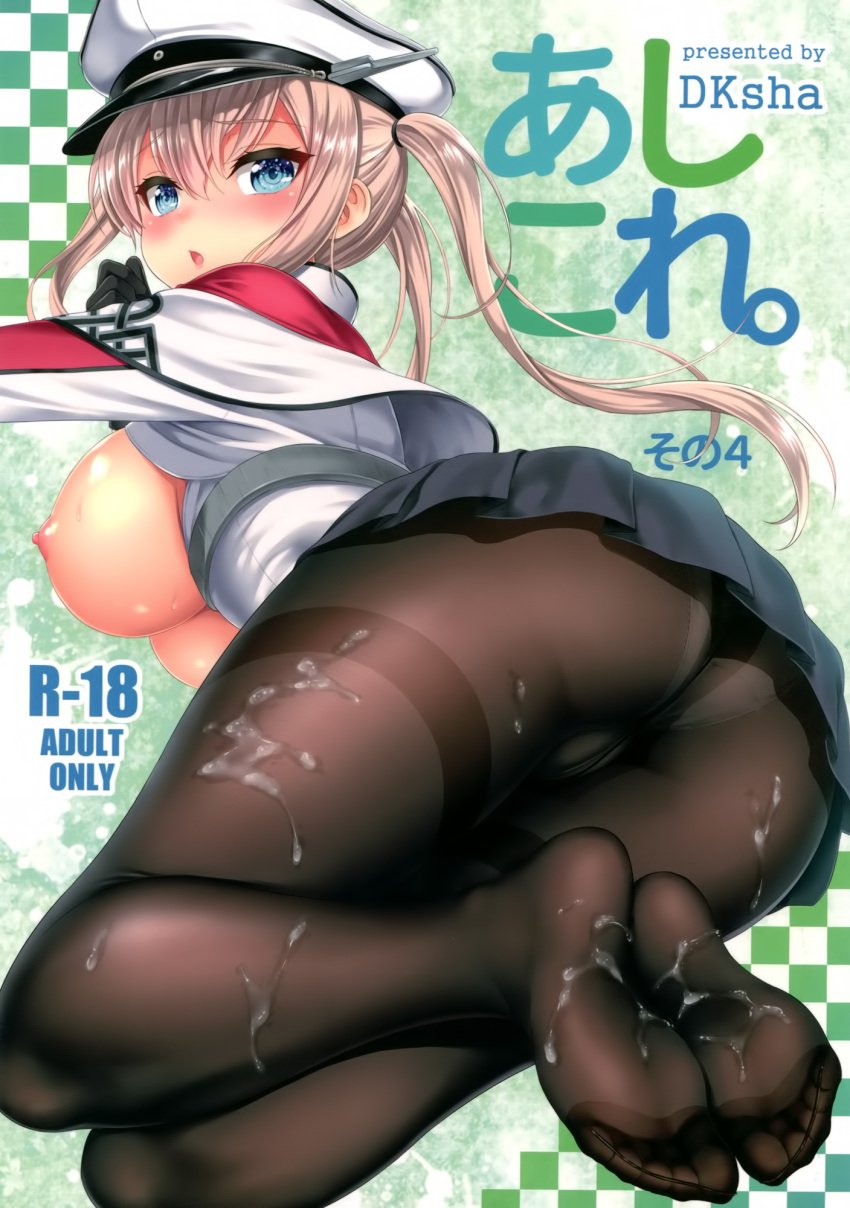 ass breasts cameltoe cum dk-sha feet graf_zeppelin_(kantai_collection) kantai_collection kase_daiki nipples no_bra open_clothes open_shirt panties pantyhose shirt uniform