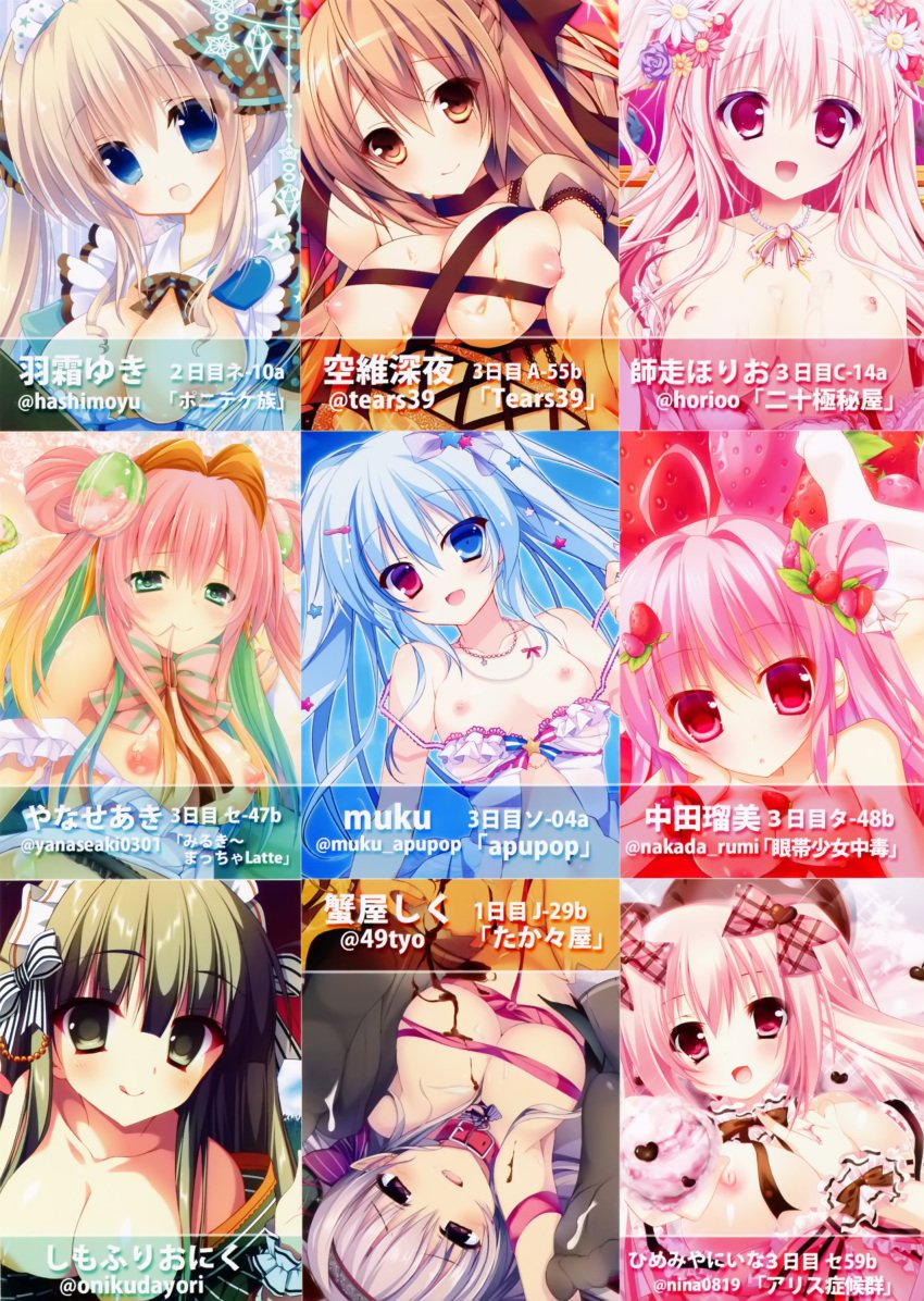 apupop breasts cum hashimo_yuki himemiya_niina kaniya_shiku muku_(apupop) nakada_rumi nipples open_clothes open_shirt shimofuri_oniku shirt shiwasu_horio sorai_shinya yanase_aki