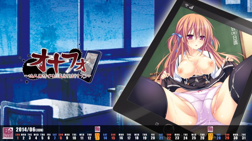 2014 breasts calendar_(medium) cameltoe cum devil-seal nipples no_bra open_clothes open_shirt panties panty_pull seifuku shirt skirt_lift sorai_shinya thighhighs wallpaper