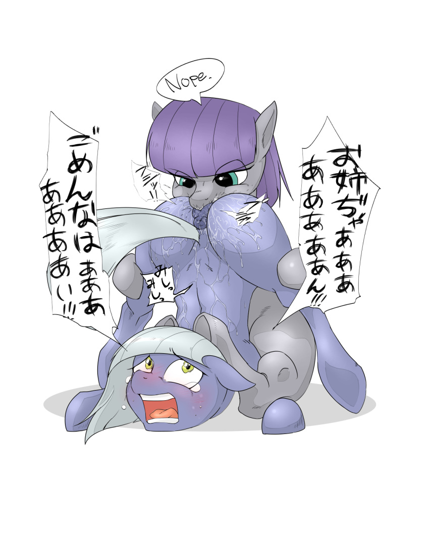 2girls animal_genitalia anus blush cunnilingus dialogue doktor_d female friendship_is_magic highres incest japanese limestone_pie_(mlp) mammal maud_pie_(mlp) my_little_pony oral pussy pussy_juice siblings simple_background sisters text translation_request yuri