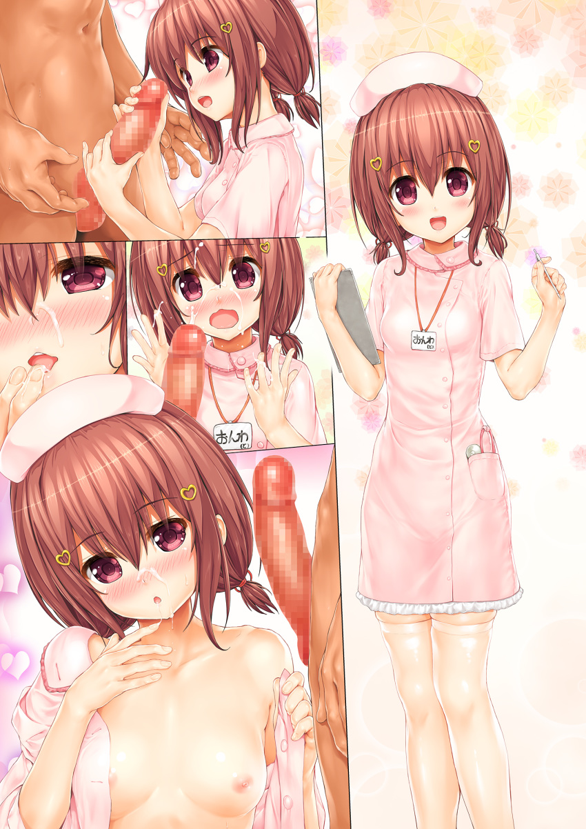 ai_shite!_homun areolae blush breasts brown_hair censored clothed_female_nude_male cum ejaculation endou_hiroto erection facial female handjob highres holding legs looking_at_viewer mosaic_censoring nipples no_bra nurse nurse_cap onwa_reiri open_clothes open_mouth original parted_lips penis pink_eyes sequential short_sleeves short_twintails simple_background small_breasts smile solo_focus standing thighhighs thighs tied_hair twintails undressing uniform