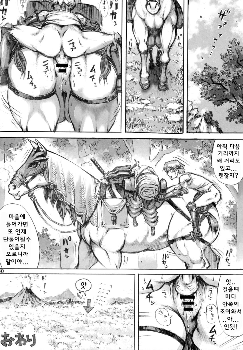 Armor Rule 34 Image