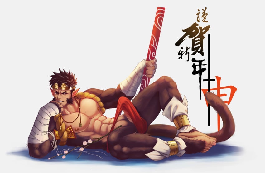 1boy abs bara bulge f_kin happy_new_year looking_at_viewer male male_only monkey_tail muscle muscles new_year pecs penis short_hair solo sword tail weapon year_of_the_monkey