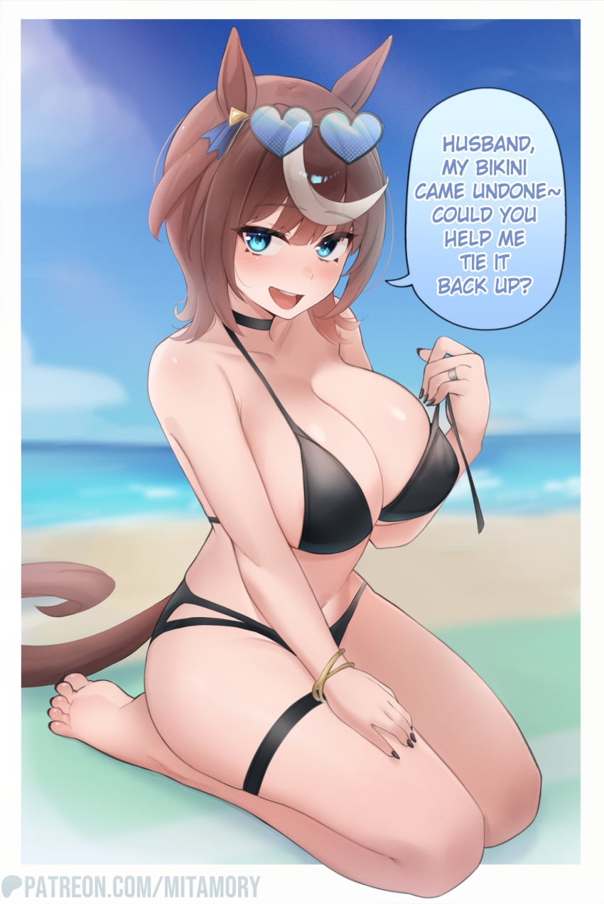 Tokai Teio (Umamusume) Rule 34 Image