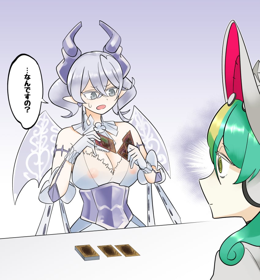 Labrynth Of The Silver Castle (Konami) Rule 34 Image