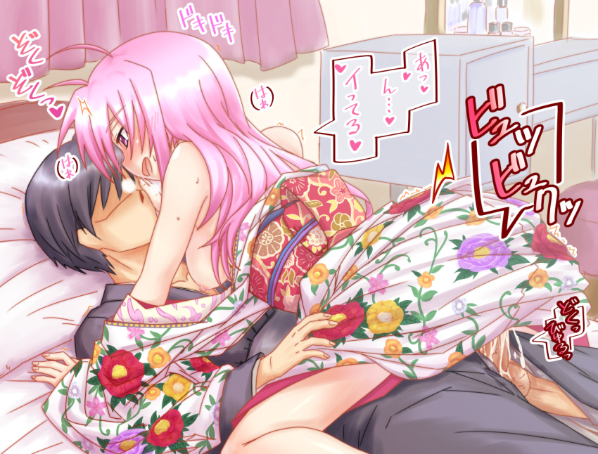 1boy bare_shoulders clothed_sex cowgirl_position cum cum_in_pussy cumdrip faceless faceless_male female floral_print japanese_clothes kimono kyrie_florian lyrical_nanoha mahou_shoujo_lyrical_nanoha_innocent mizunashi_(second_run) obi penetration penis pink_eyes pink_hair sash sex straddling text vaginal_penetration yukata