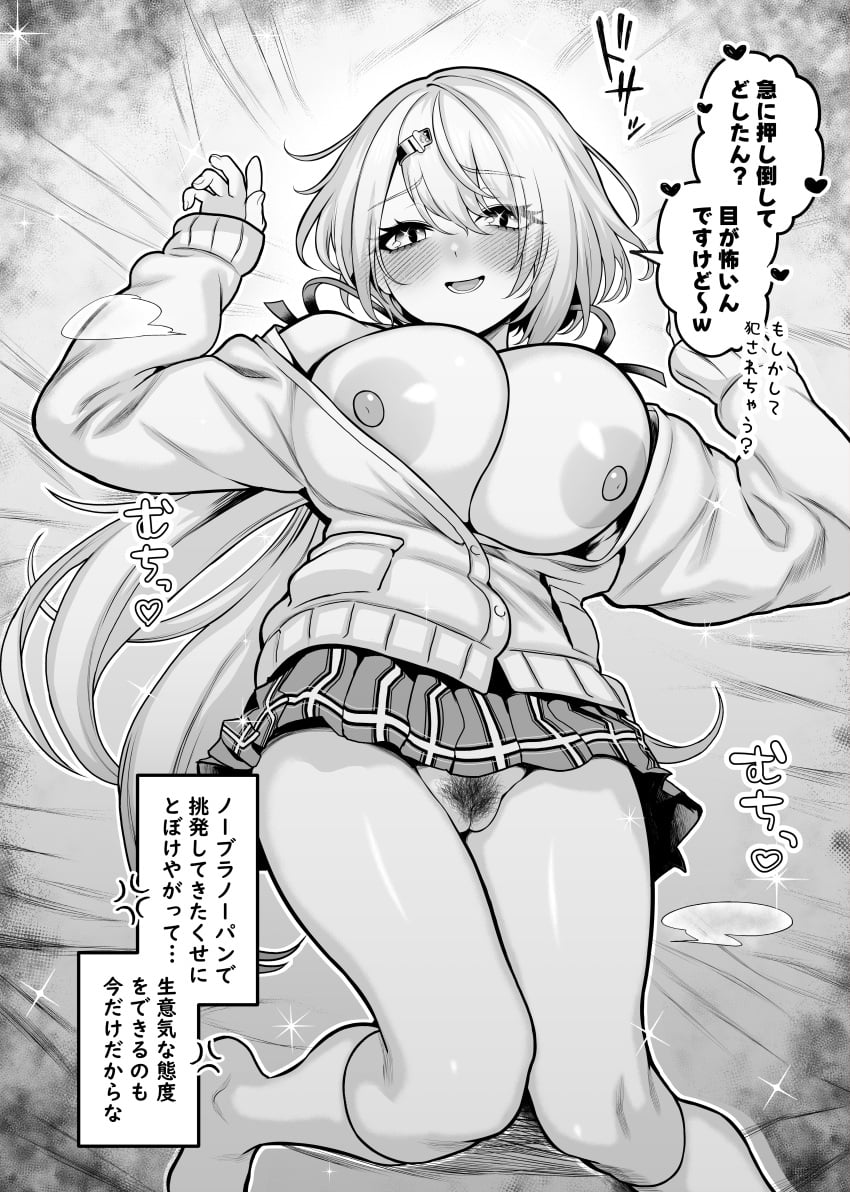 Post 18013680