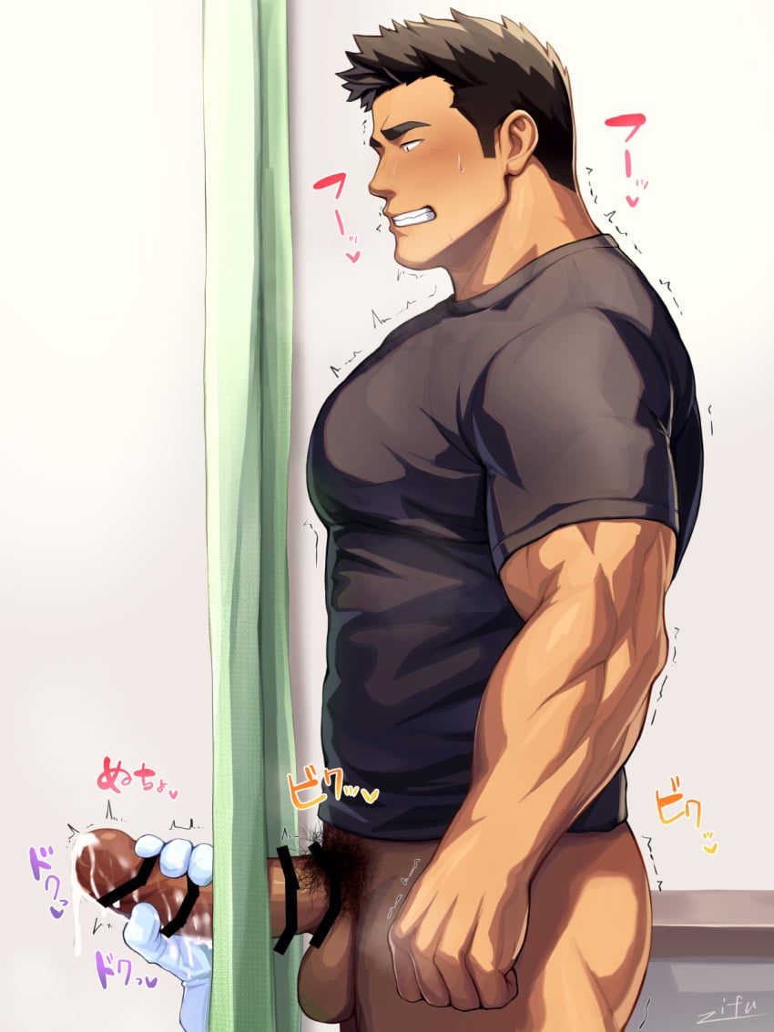 Original Character (Original) Rule 34 Image