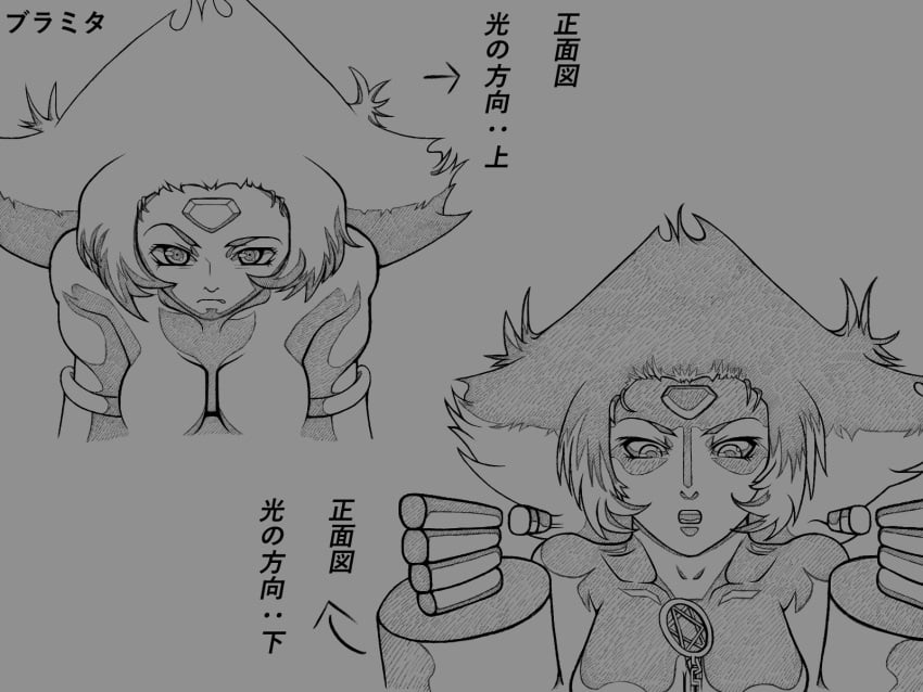 Gem (Species) Rule 34 Image