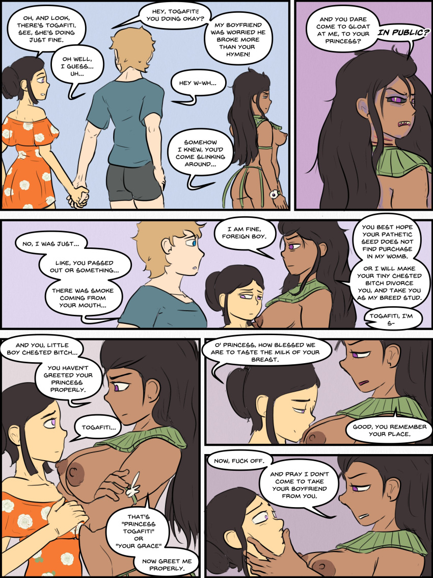 Boyfriend Rule 34 Image