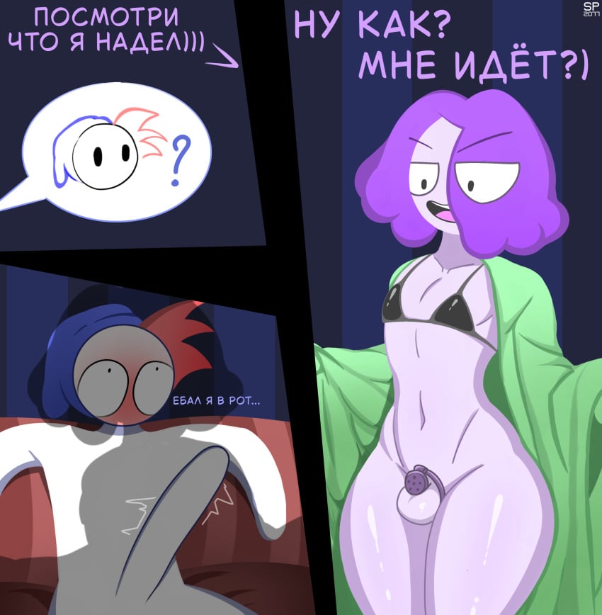 Digital Media (Artwork) Rule 34 Image