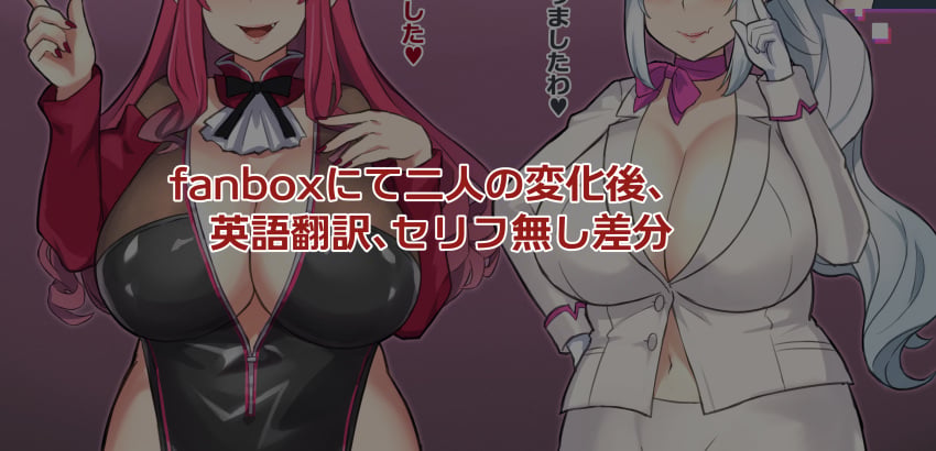 Baobhan Sith (Fate) Rule 34 Image